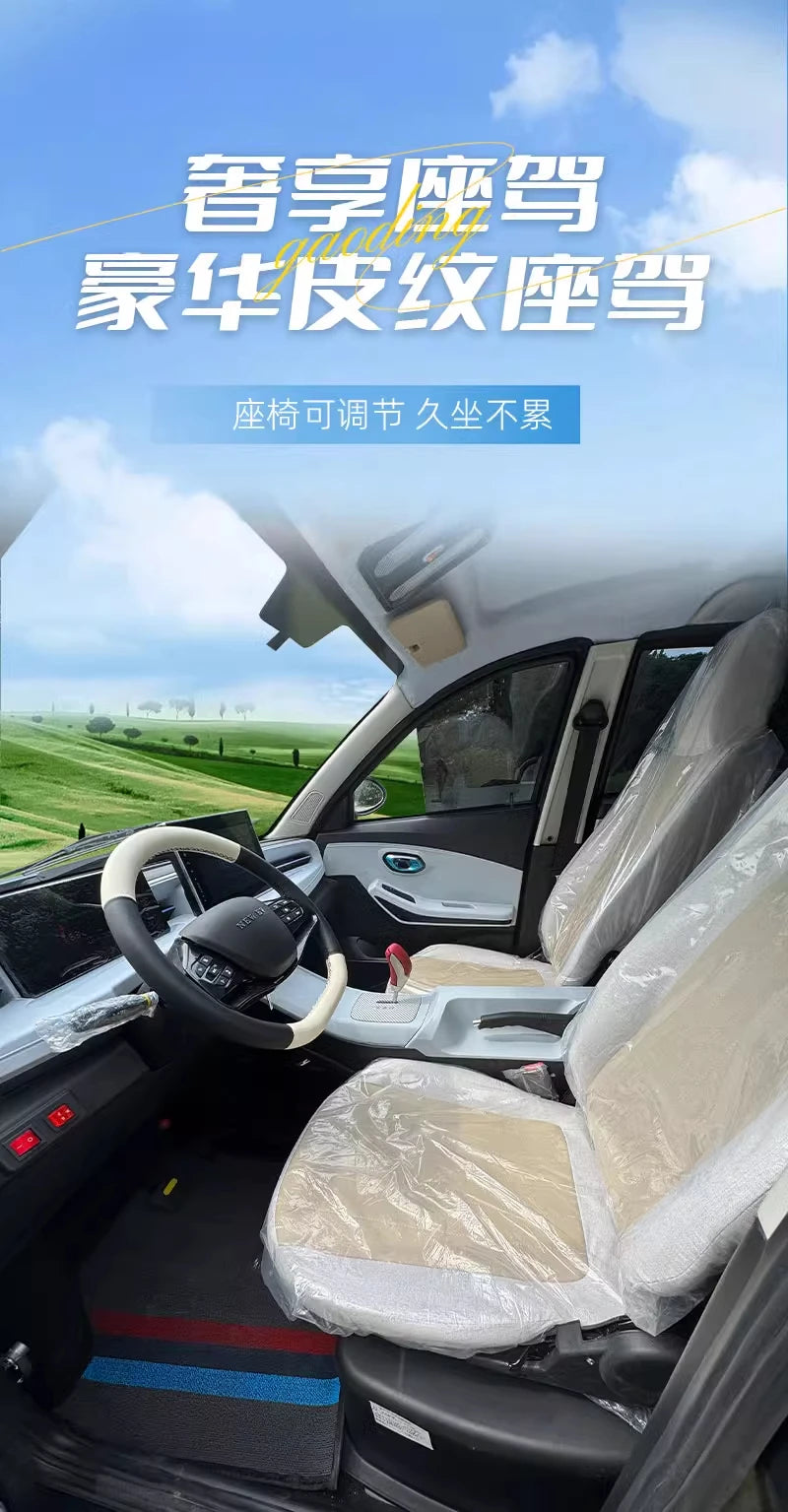 Old Man Le, electric four-wheeler, scooter, closed four-wheel battery car
