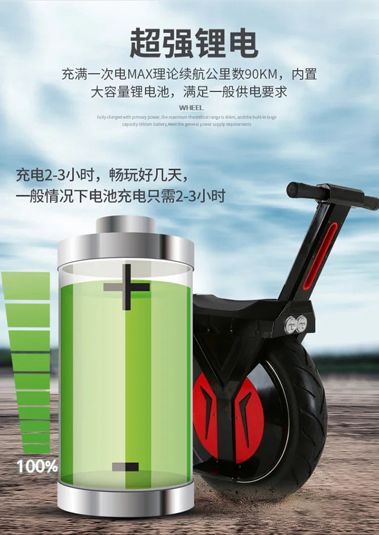 Electric single-wheel balance car single-wheel motorcycle off-road model adult 22-inch oversized feeling can sit smart seats