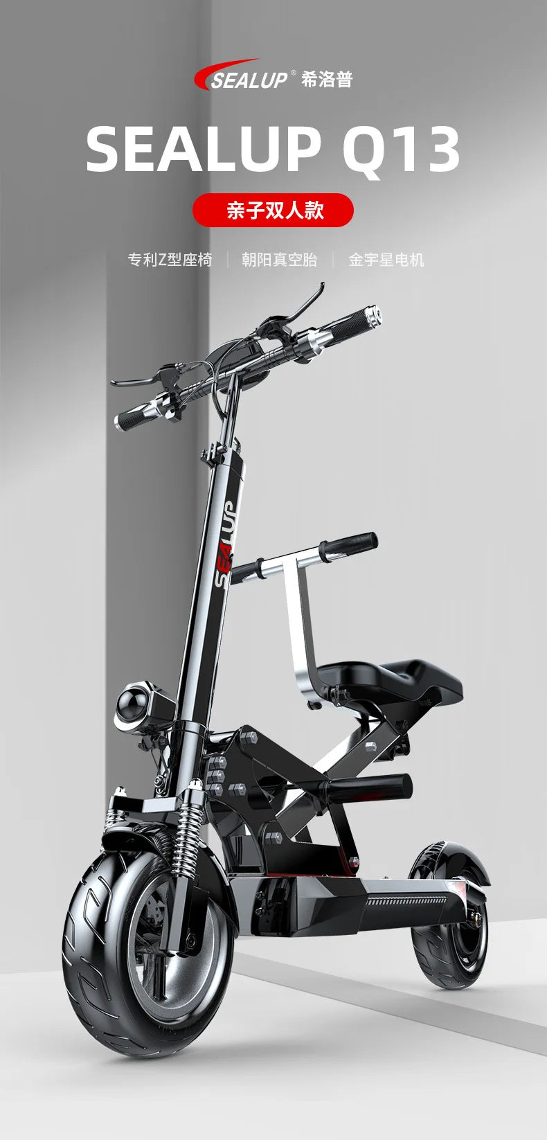 Electric Scooter For Adults And Children Run-proof tires dual braking system