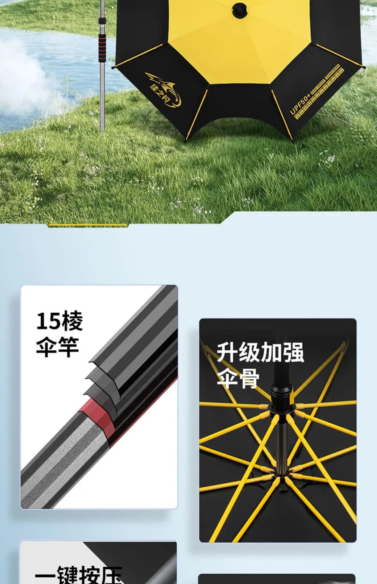 Parasol Fishing Umbrella Double-Layer Fold Outdoor Camping Beach Garden Windproof Sunscreen Fish Adjustable Pole Portable Rack