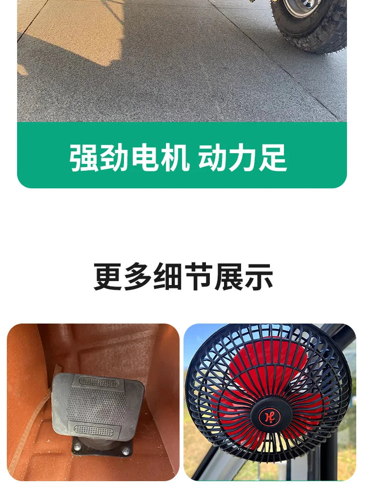 Semi enclosed pickup trucks, electric tricycles, household covered adult mobility vehicles, agricultural transport vehicles, opt