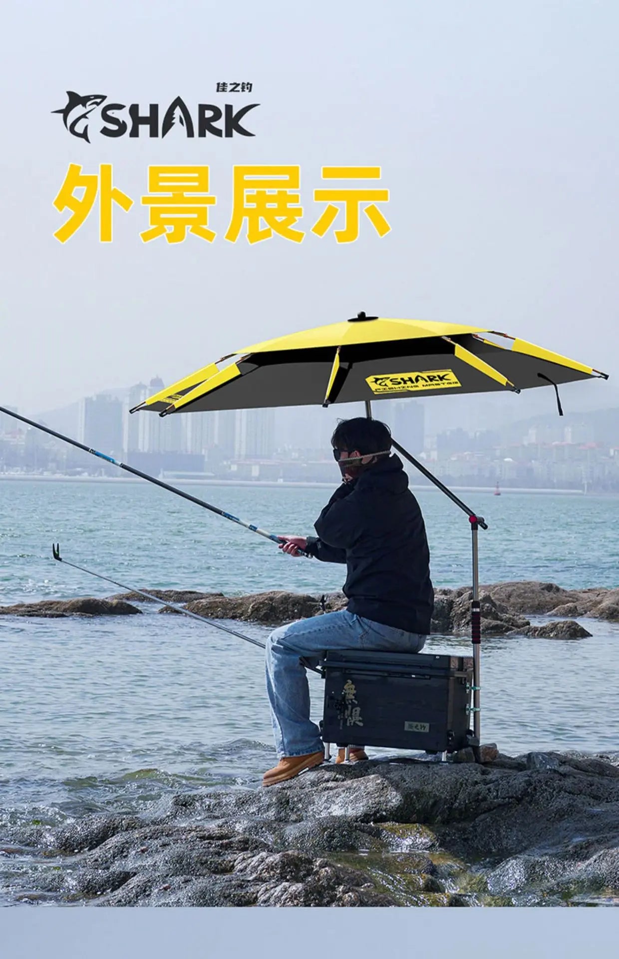 Parasol Fishing Umbrella Double-Layer Fold Outdoor Camping Beach Garden Windproof Sunscreen Fish Adjustable Pole Portable Rack