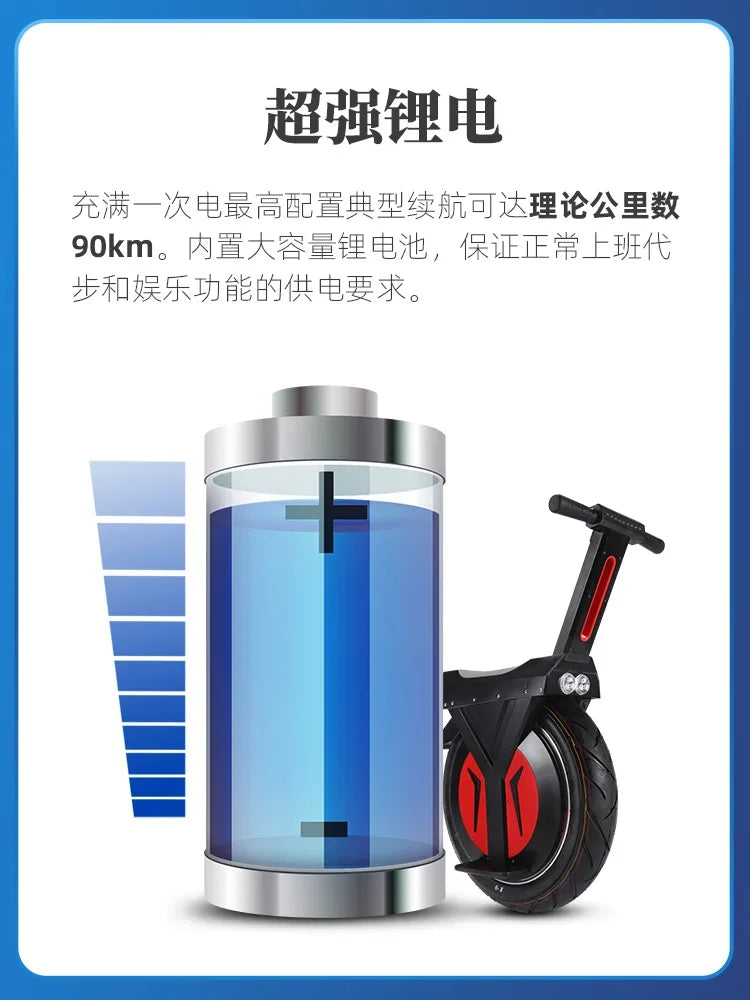Electric single-wheel balance car single-wheel motorcycle off-road model adult 22-inch oversized feeling can sit smart seats
