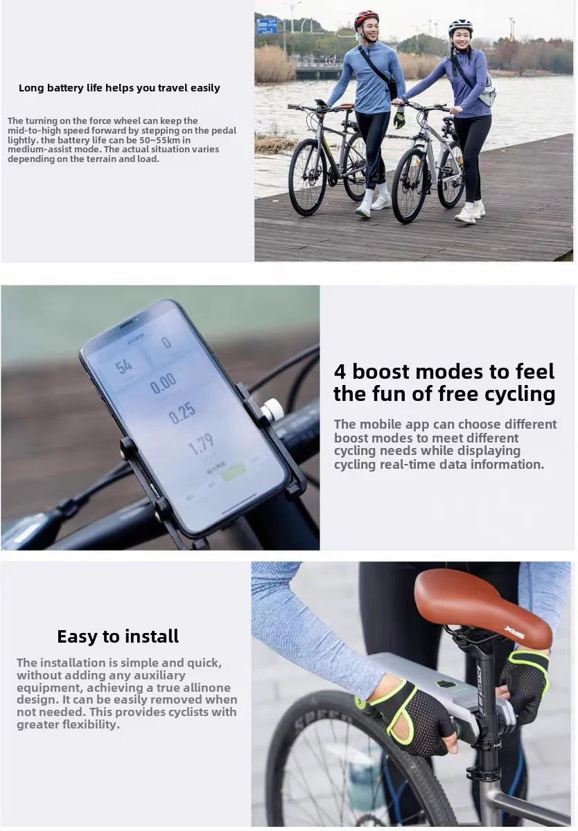 Bicycle booster, rechargeable self-propelled device, bicycle explosion modification, labor-saving booster