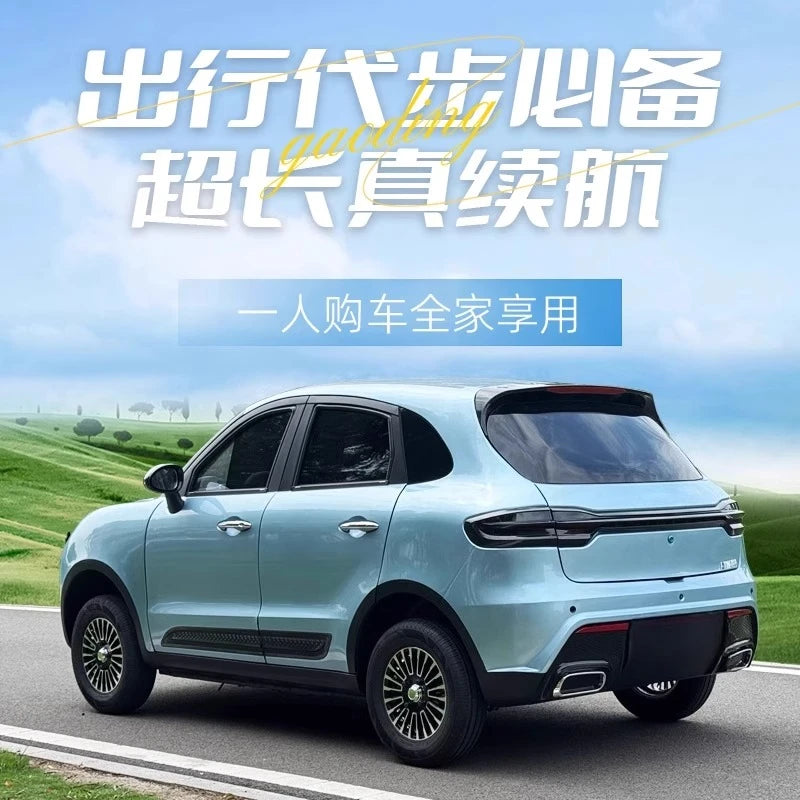 Old Man Le, electric four-wheeler, scooter, closed four-wheel battery car