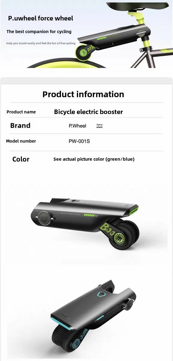 Bicycle booster, rechargeable self-propelled device, bicycle explosion modification, labor-saving booster