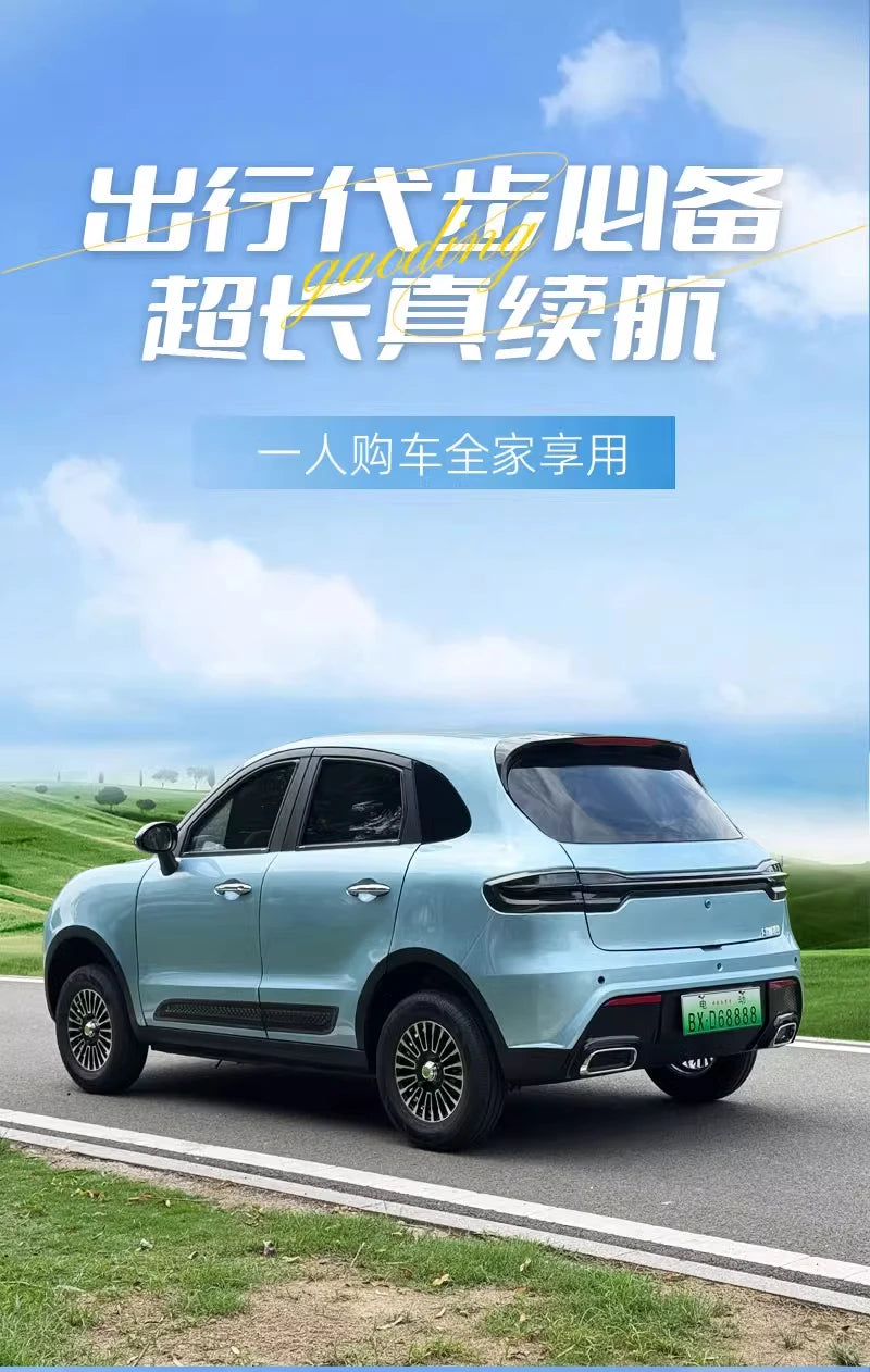Old Man Le, electric four-wheeler, scooter, closed four-wheel battery car