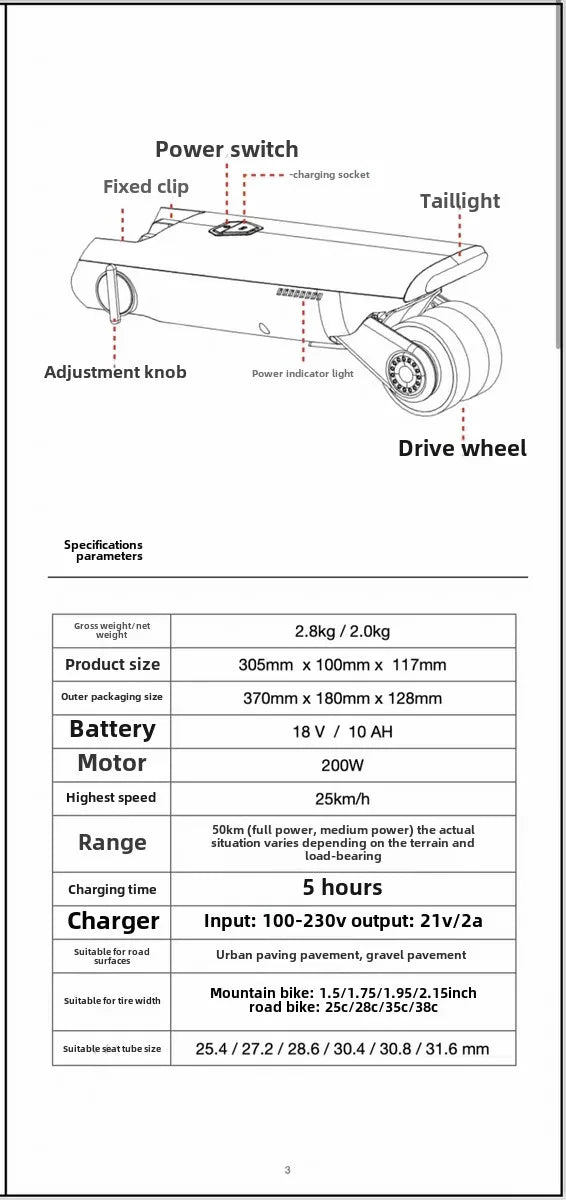 Bicycle booster, rechargeable self-propelled device, bicycle explosion modification, labor-saving booster