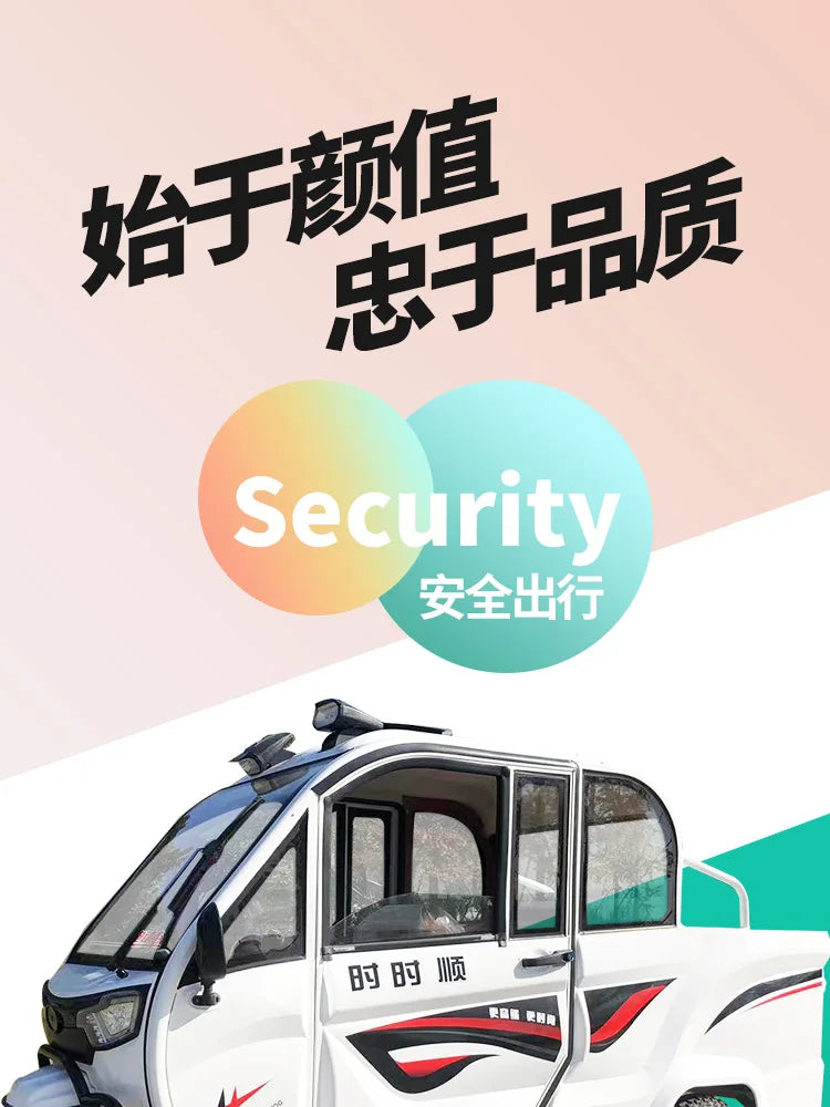 Semi enclosed pickup trucks, electric tricycles, household covered adult mobility vehicles, agricultural transport vehicles, opt