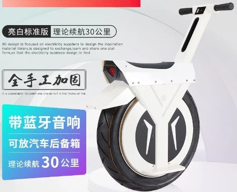 Electric single-wheel balance car single-wheel motorcycle off-road model adult 22-inch oversized feeling can sit smart seats