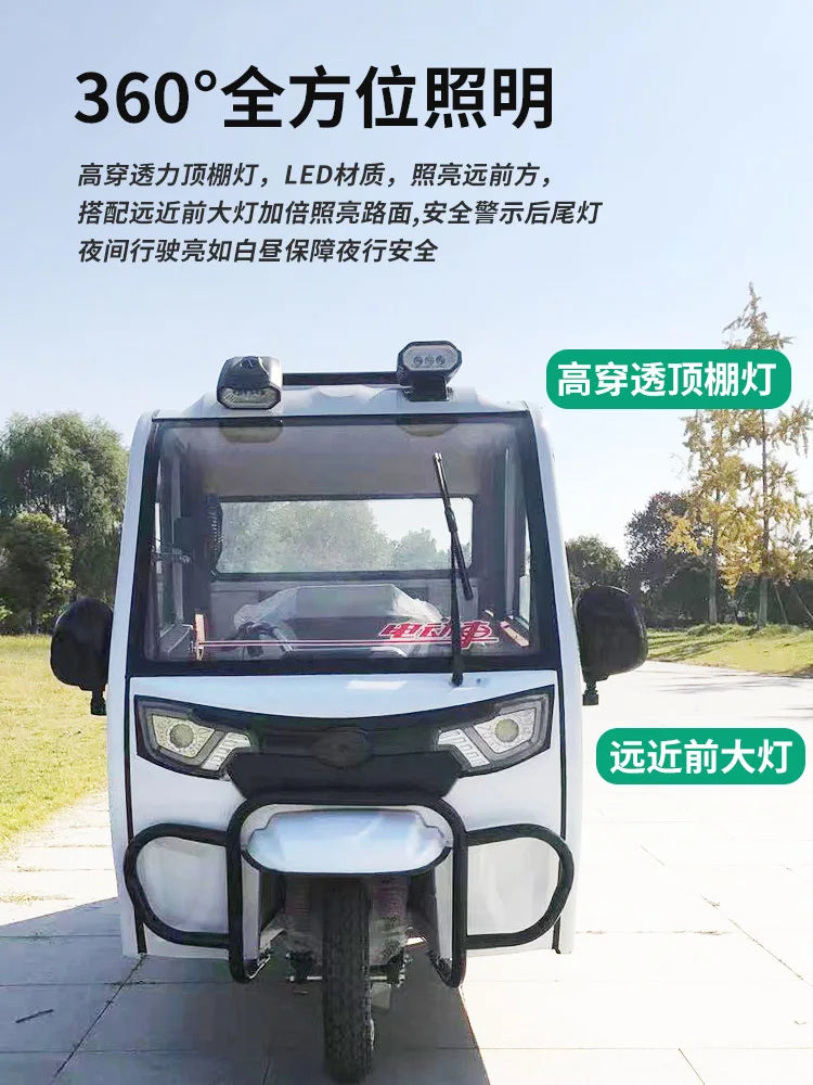 Semi enclosed pickup trucks, electric tricycles, household covered adult mobility vehicles, agricultural transport vehicles, opt
