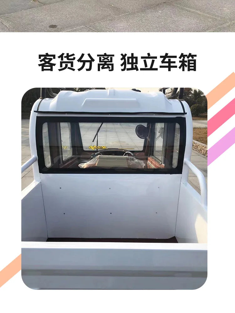 Semi enclosed pickup trucks, electric tricycles, household covered adult mobility vehicles, agricultural transport vehicles, opt