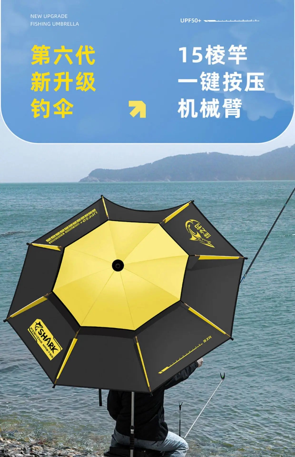 Parasol Fishing Umbrella Double-Layer Fold Outdoor Camping Beach Garden Windproof Sunscreen Fish Adjustable Pole Portable Rack
