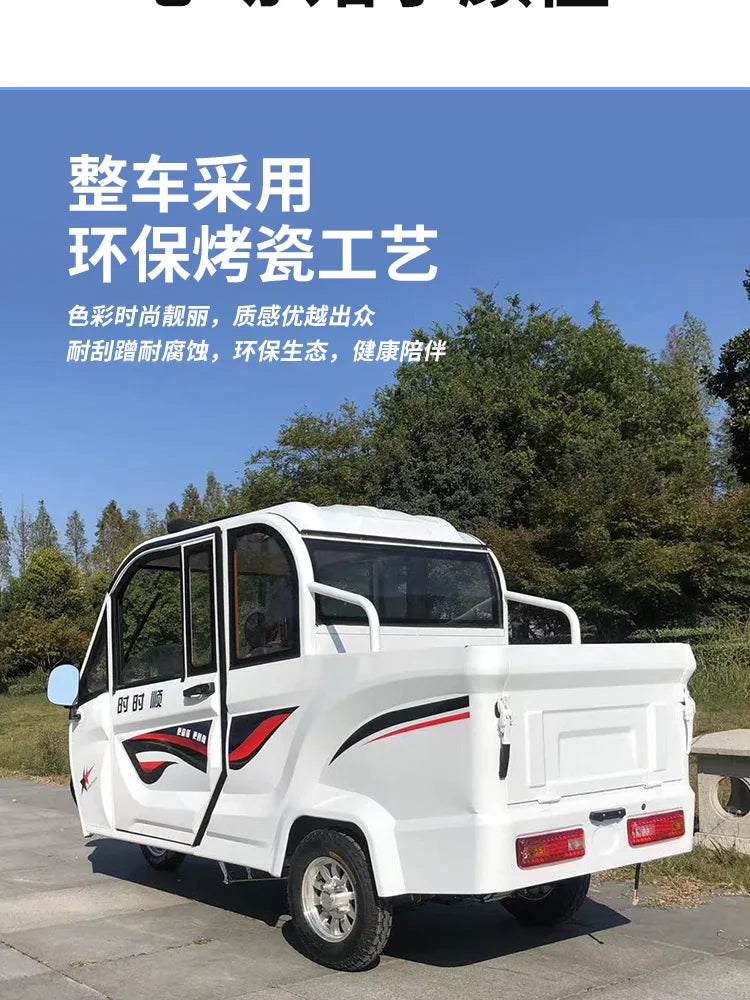 Semi enclosed pickup trucks, electric tricycles, household covered adult mobility vehicles, agricultural transport vehicles, opt
