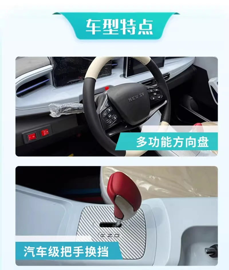 Old Man Le, electric four-wheeler, scooter, closed four-wheel battery car