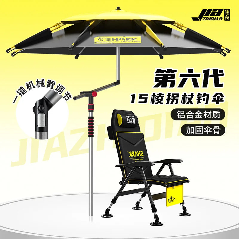 Parasol Fishing Umbrella Double-Layer Fold Outdoor Camping Beach Garden Windproof Sunscreen Fish Adjustable Pole Portable Rack