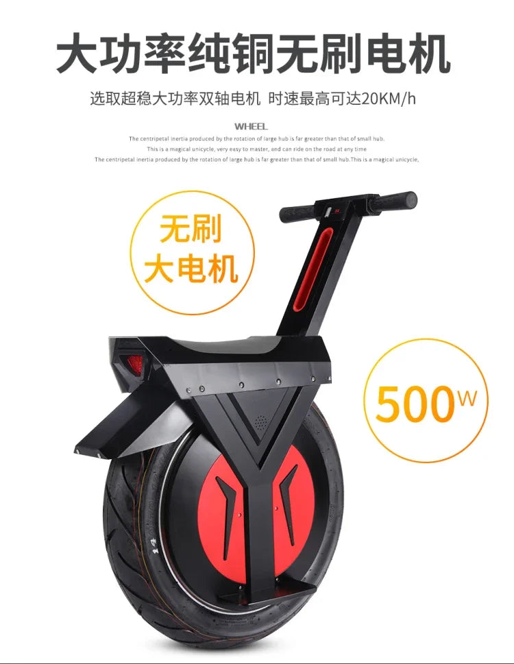 Electric single-wheel balance car single-wheel motorcycle off-road model adult 22-inch oversized feeling can sit smart seats