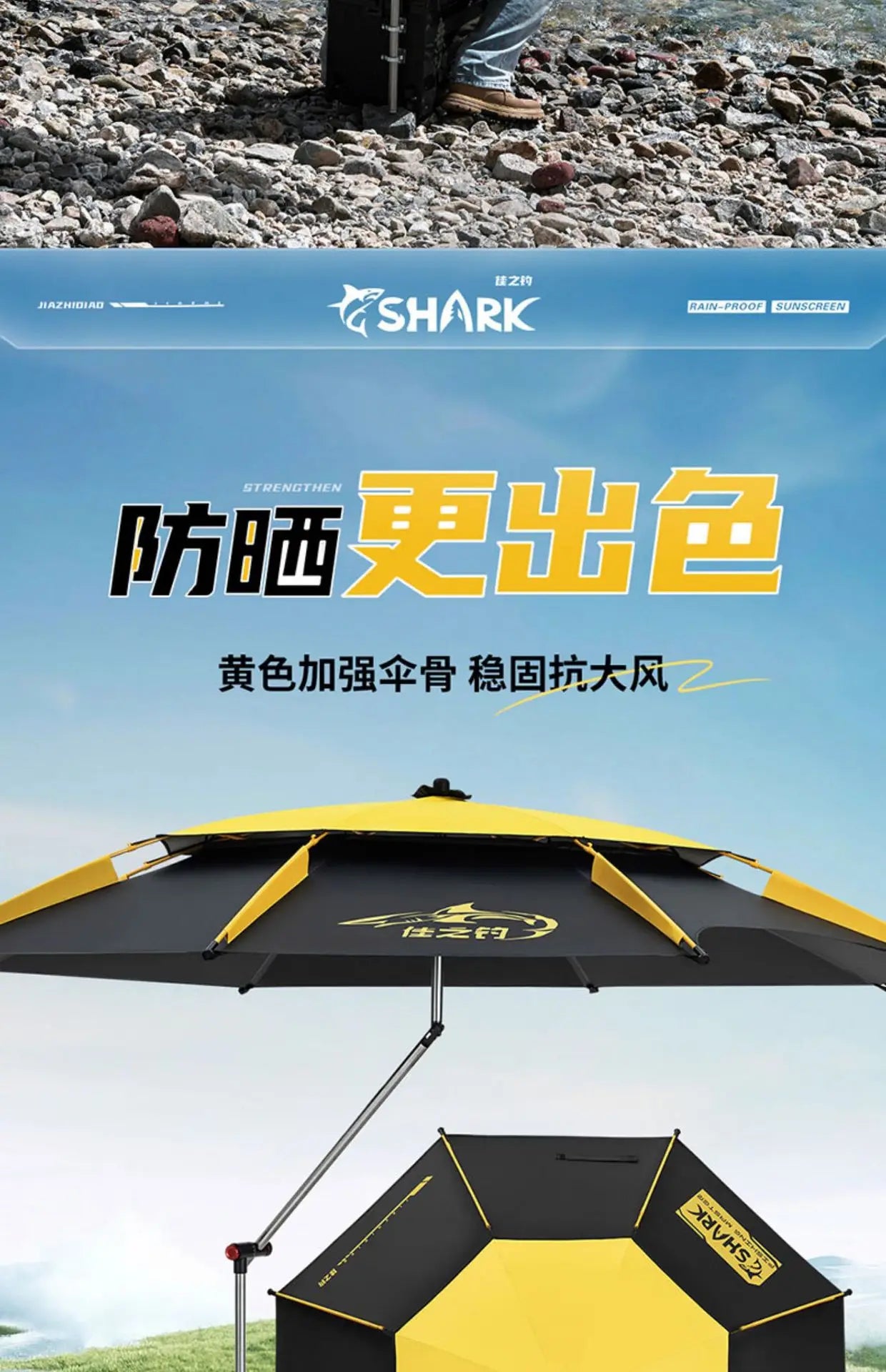 Parasol Fishing Umbrella Double-Layer Fold Outdoor Camping Beach Garden Windproof Sunscreen Fish Adjustable Pole Portable Rack