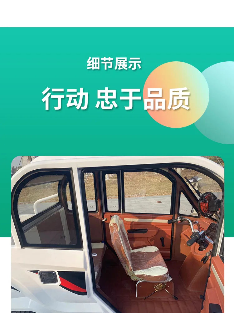 Semi enclosed pickup trucks, electric tricycles, household covered adult mobility vehicles, agricultural transport vehicles, opt