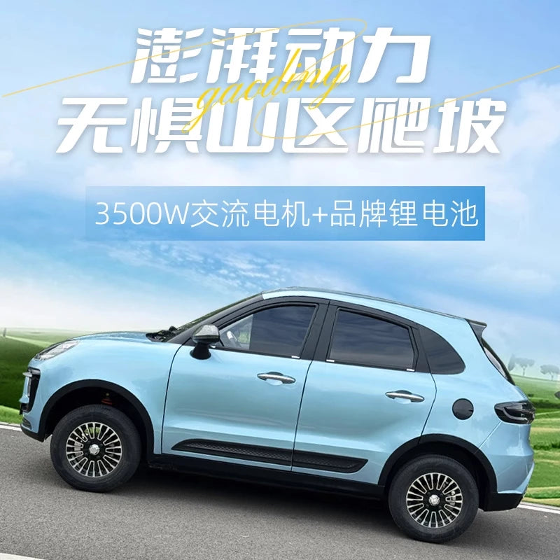 Old Man Le, electric four-wheeler, scooter, closed four-wheel battery car