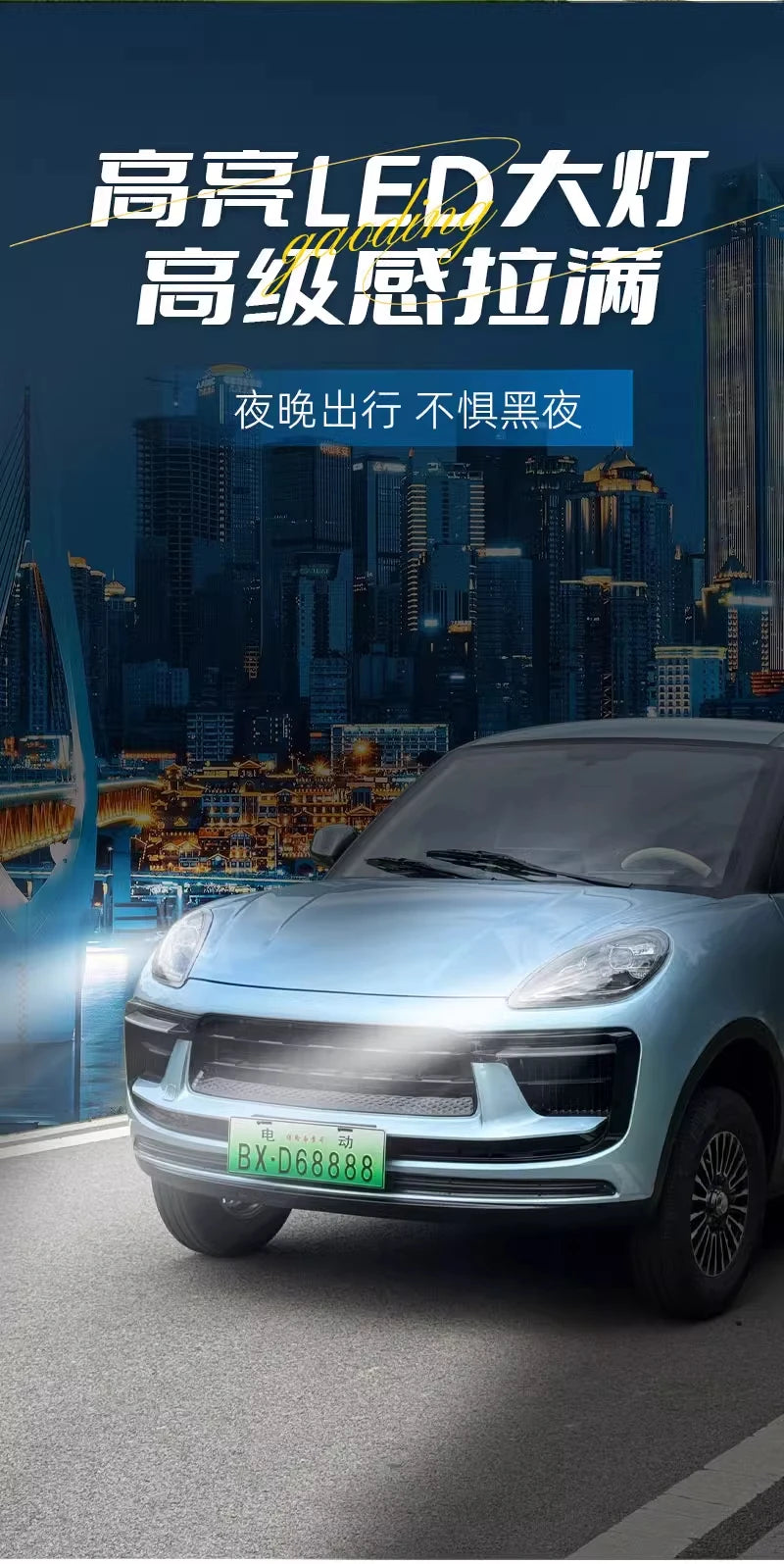 Old Man Le, electric four-wheeler, scooter, closed four-wheel battery car