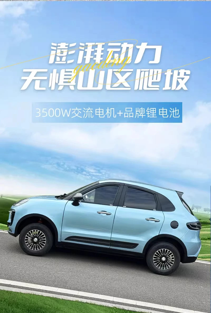 Old Man Le, electric four-wheeler, scooter, closed four-wheel battery car