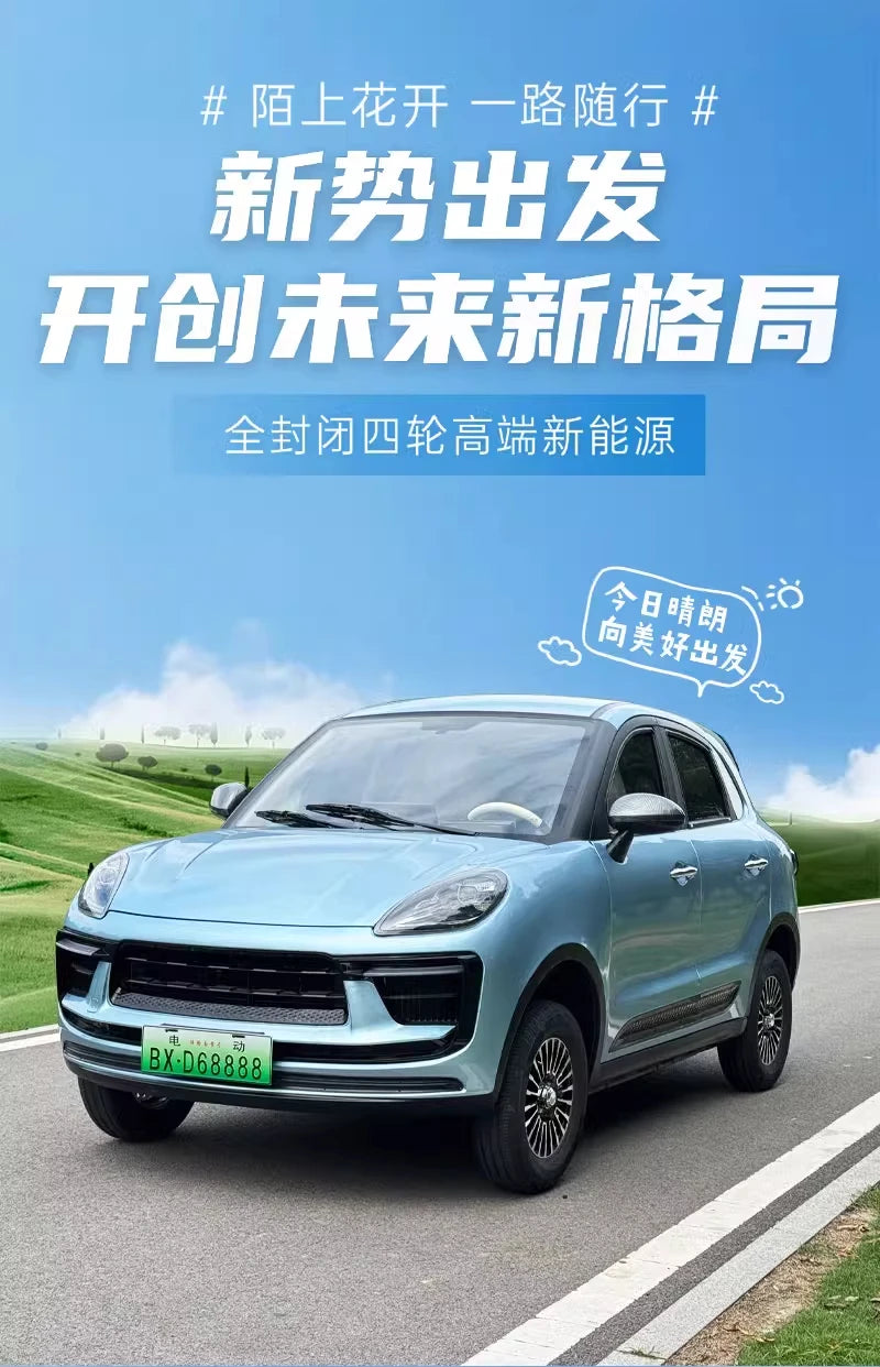 Old Man Le, electric four-wheeler, scooter, closed four-wheel battery car