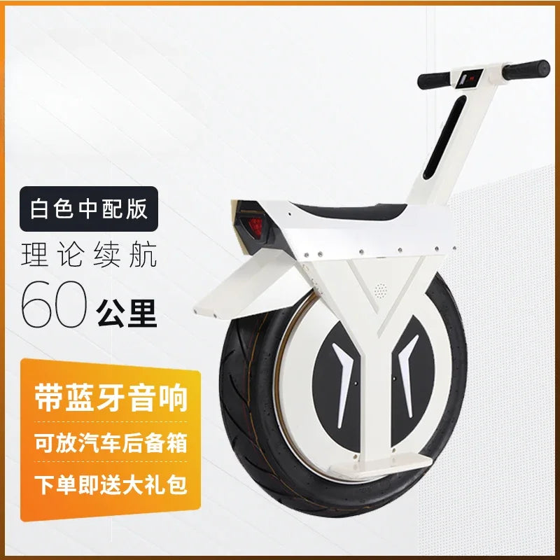 Electric single-wheel balance car single-wheel motorcycle off-road model adult 22-inch oversized feeling can sit smart seats