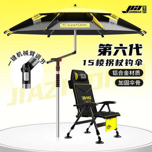 Parasol Fishing Umbrella Double-Layer Fold Outdoor Camping Beach Garden Windproof Sunscreen Fish Adjustable Pole Portable Rack