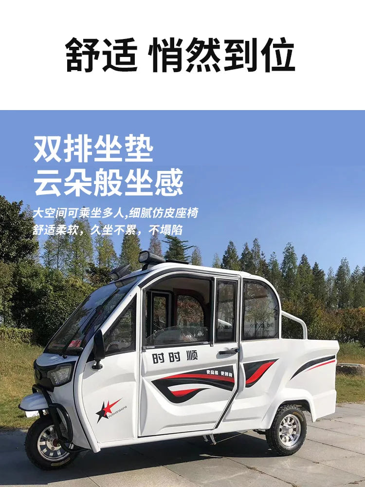 Semi enclosed pickup trucks, electric tricycles, household covered adult mobility vehicles, agricultural transport vehicles, opt