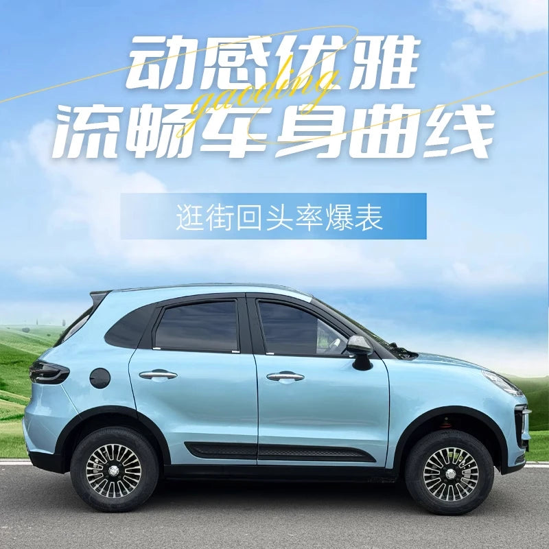 Old Man Le, electric four-wheeler, scooter, closed four-wheel battery car